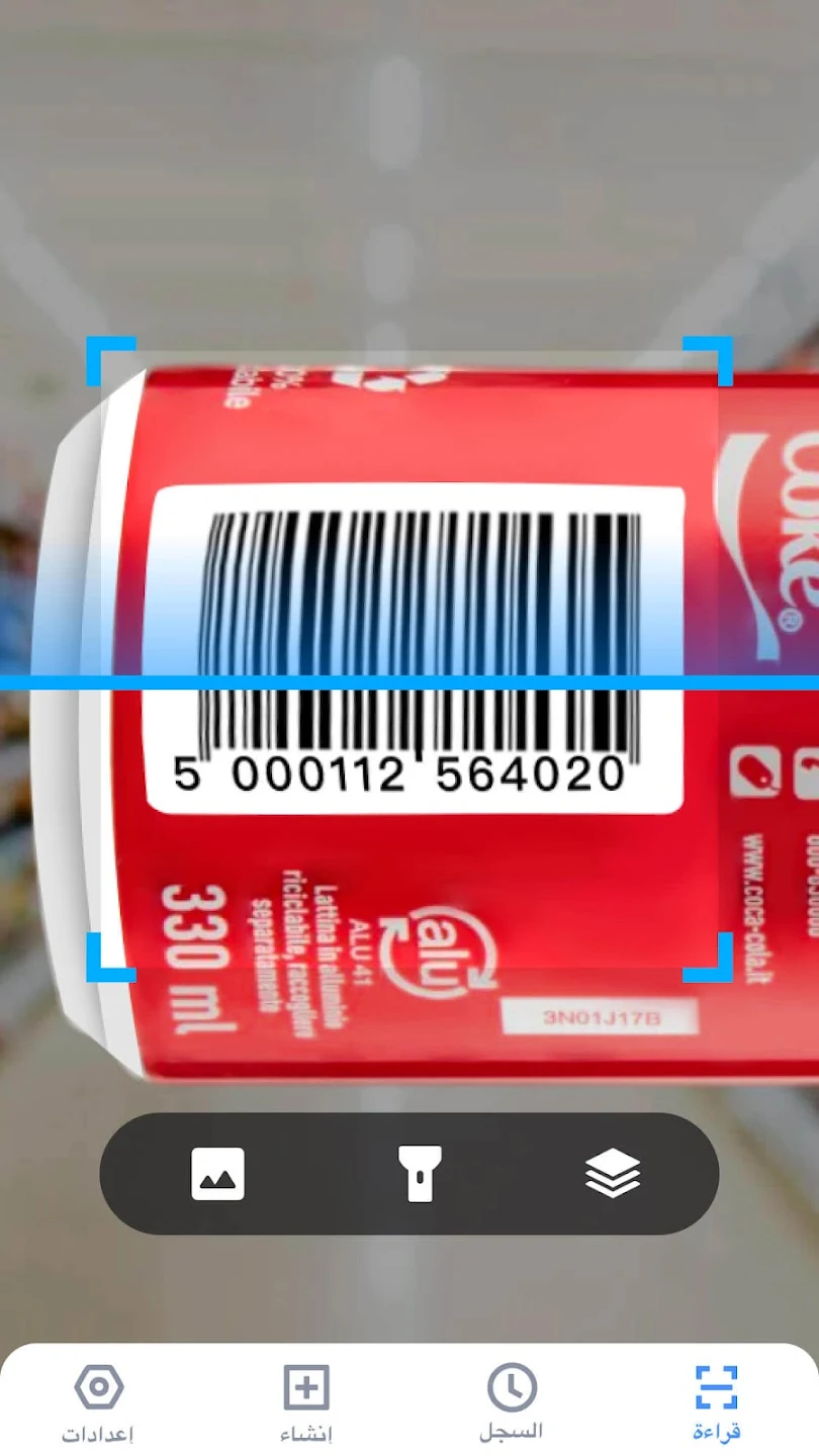 QR Code Generator v1.02.45.0113