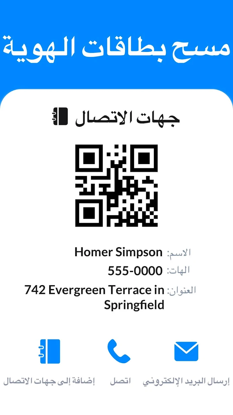 QR Code Generator v1.02.45.0113