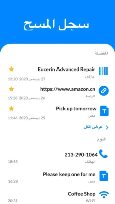 عرض الصورة 2 بالحجم الكامل