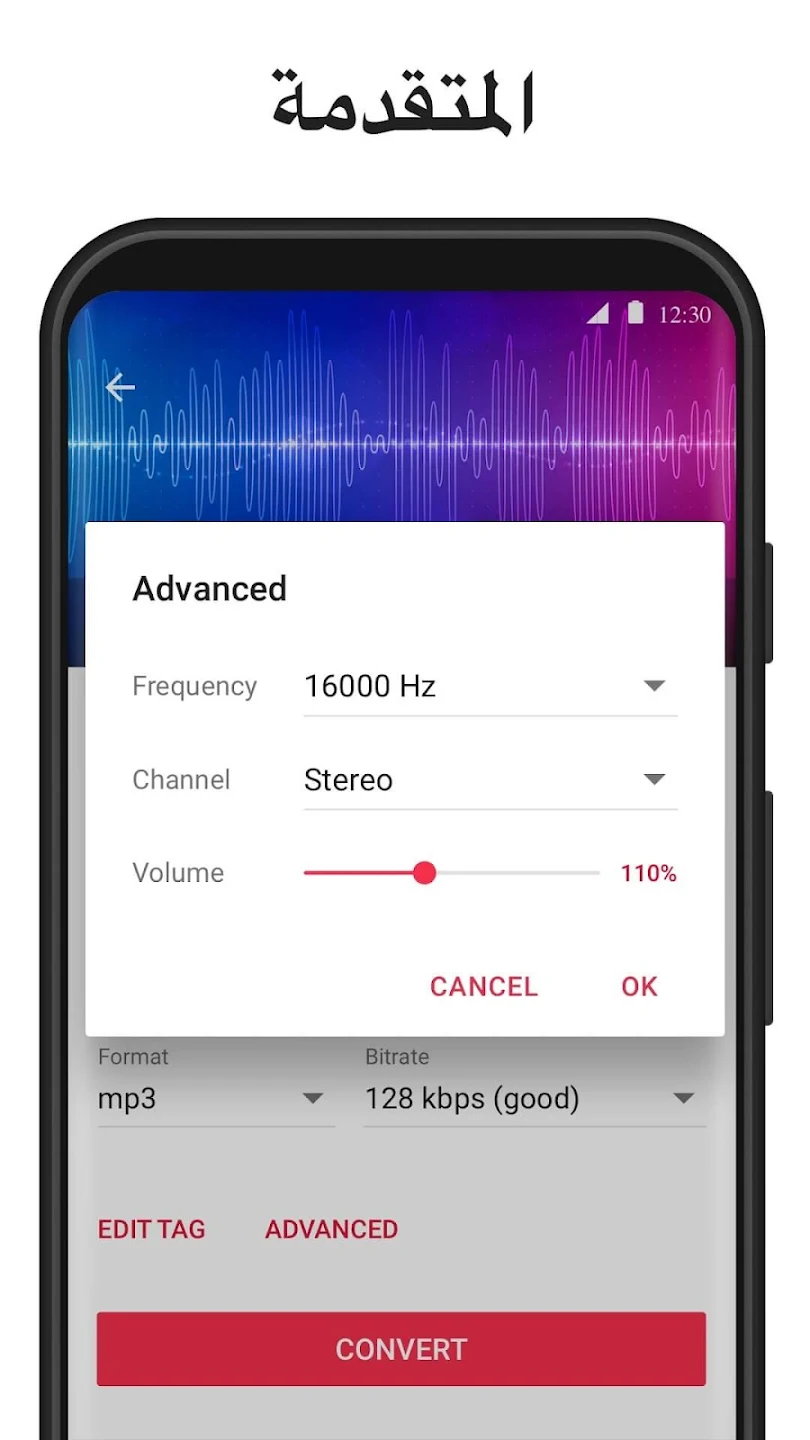Video to MP3 Converter v2.2.7