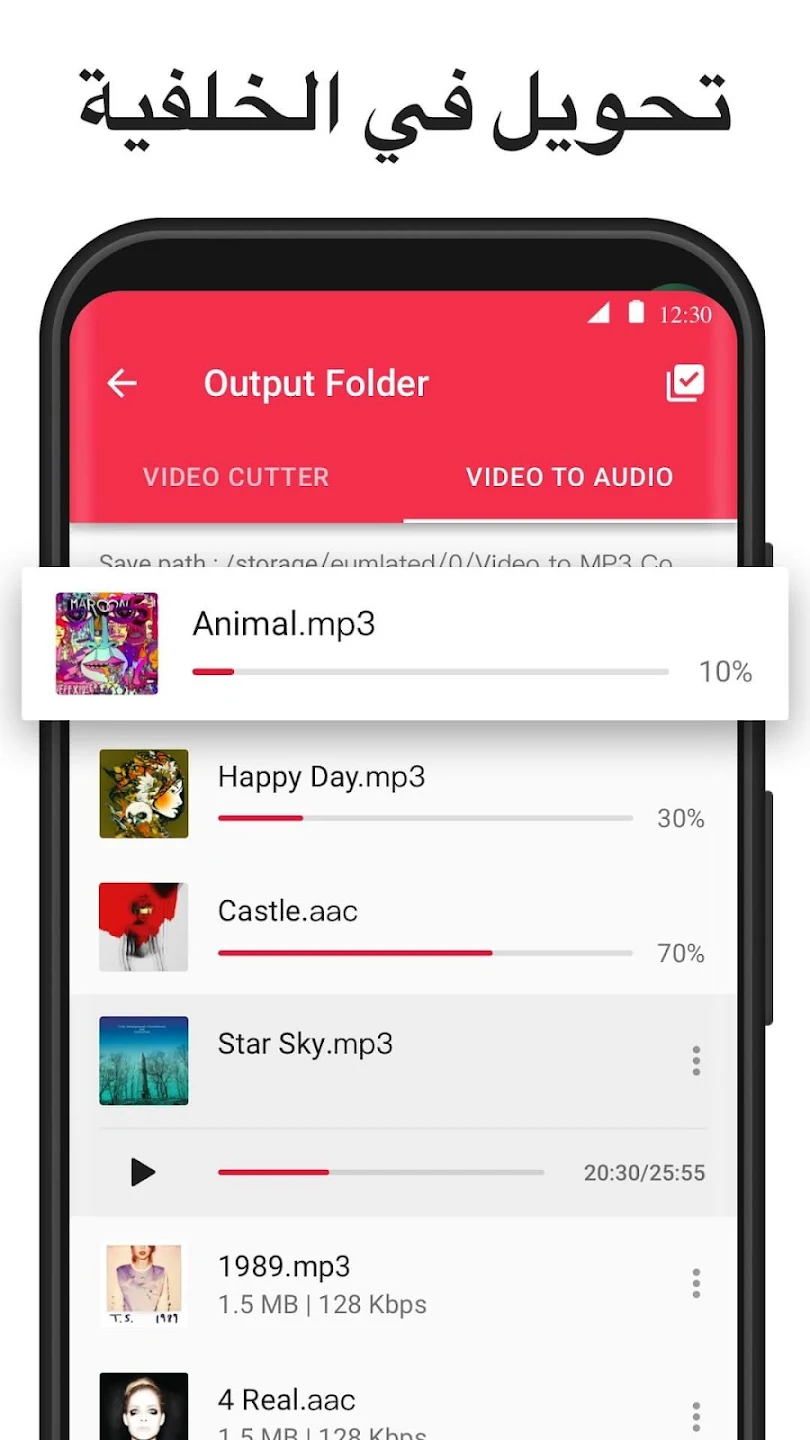 Video to MP3 Converter v2.2.7