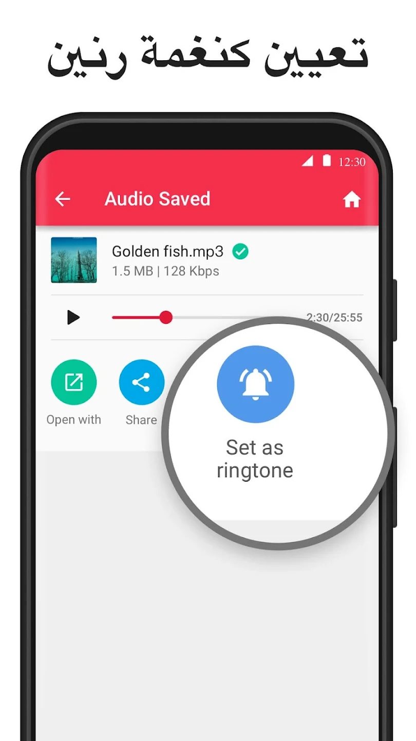 Video to MP3 Converter v2.2.7