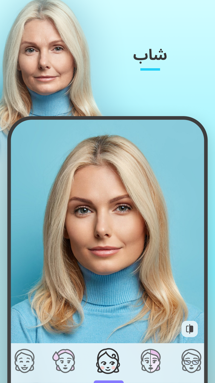 FaceApp