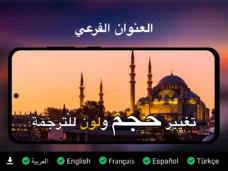 عرض الصورة 9 بالحجم الكامل