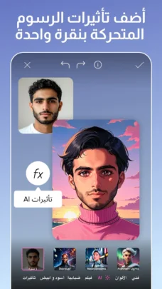 عرض الصورة 6 بالحجم الكامل