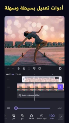 عرض الصورة 6 بالحجم الكامل
