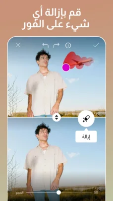 عرض الصورة 2 بالحجم الكامل