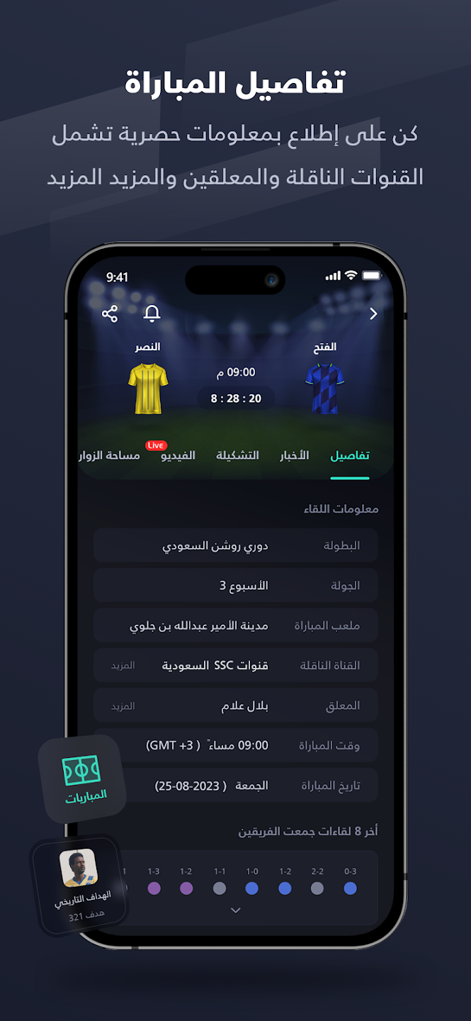 عرض الصورة 9 بالحجم الكامل