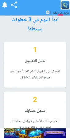 عرض الصورة 3 بالحجم الكامل