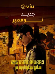 عرض الصورة 2 بالحجم الكامل