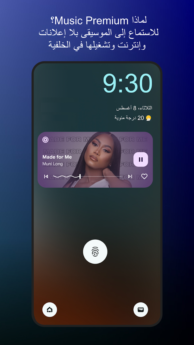 YouTube Music
