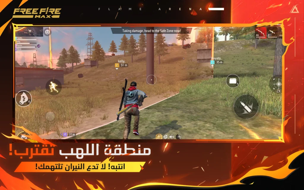فري فاير مهكرة