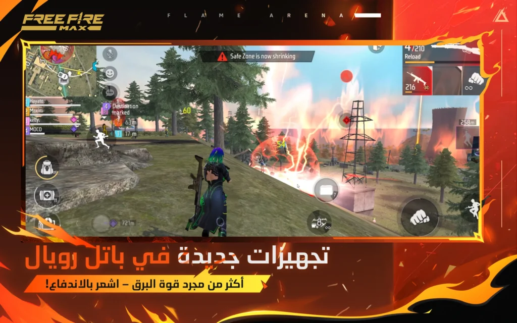 فري فاير مهكرة