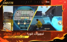 عرض الصورة 3 بالحجم الكامل