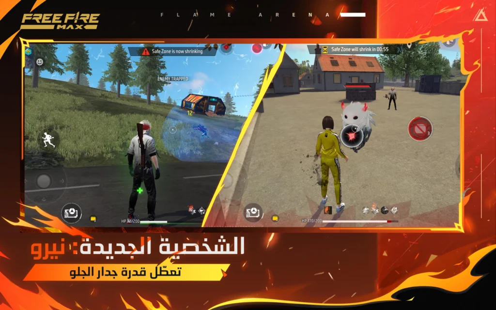فري فاير مهكرة