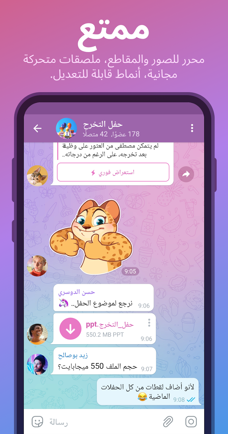 Telegram