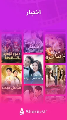 عرض الصورة 6 بالحجم الكامل