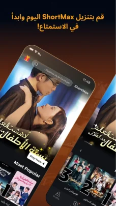 عرض الصورة 5 بالحجم الكامل