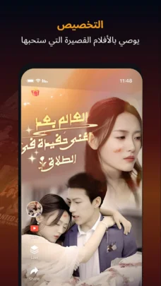 عرض الصورة 3 بالحجم الكامل
