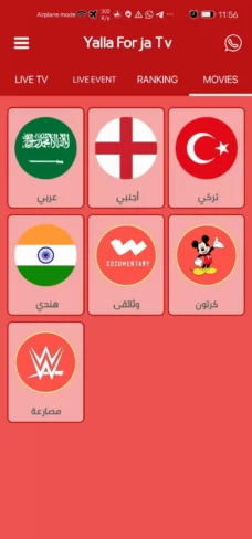 عرض الصورة 2 بالحجم الكامل