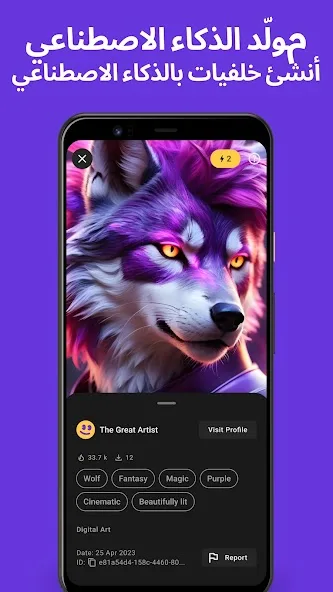 ZEDGE