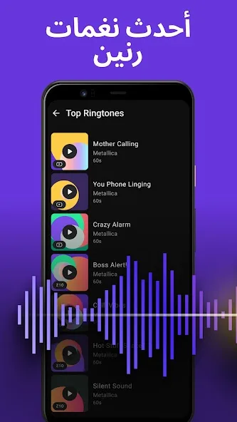 ZEDGE