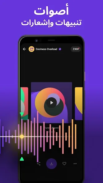 ZEDGE
