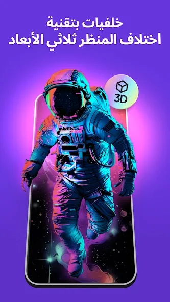 ZEDGE