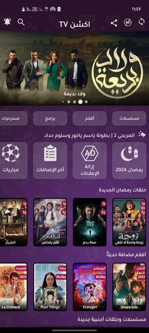 Action TV