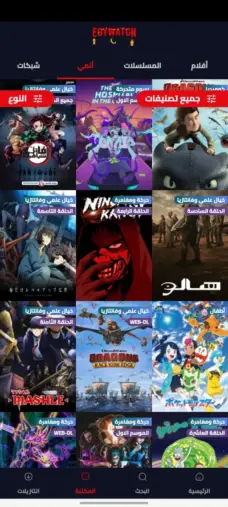 عرض الصورة 2 بالحجم الكامل