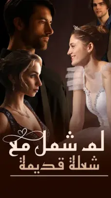 عرض الصورة 3 بالحجم الكامل