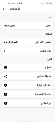 عرض الصورة 2 بالحجم الكامل