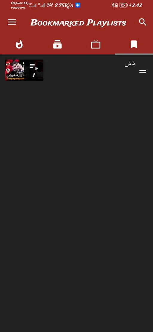 NewPipe مهكر 2026