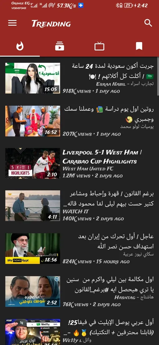 NewPipe مهكر 2026