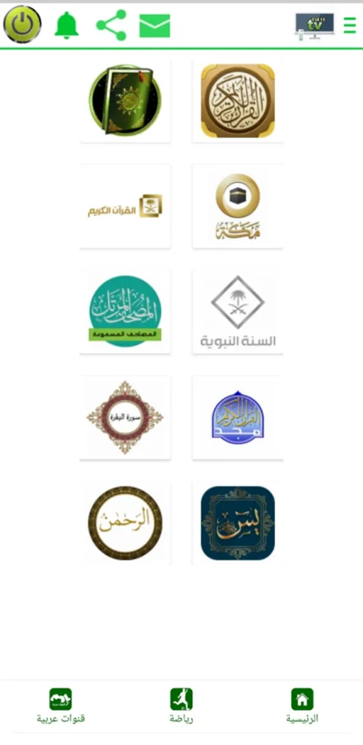 TAREK TV Live مهكر 2026