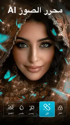 عرض الصورة 8 بالحجم الكامل