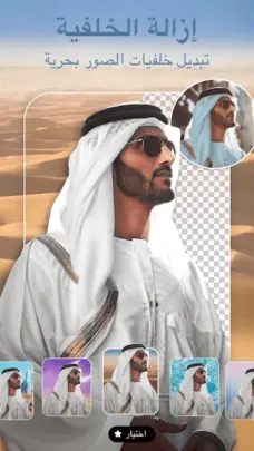 عرض الصورة 6 بالحجم الكامل