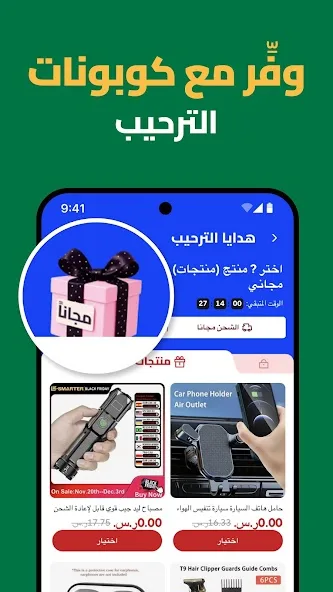 عرض الصورة 4 بالحجم الكامل