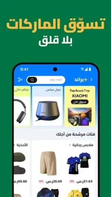 عرض الصورة 3 بالحجم الكامل