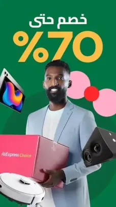 عرض الصورة 1 بالحجم الكامل