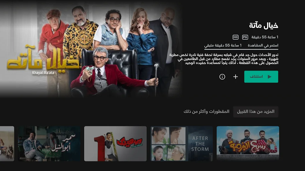 عرض الصورة 7 بالحجم الكامل