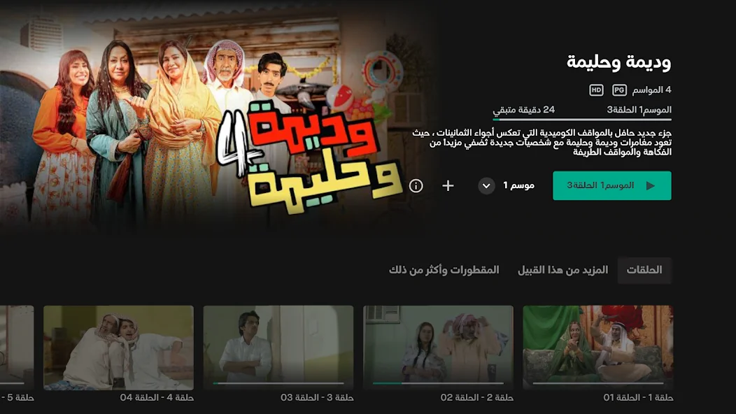 عرض الصورة 6 بالحجم الكامل