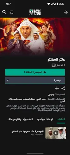 عرض الصورة 7 بالحجم الكامل