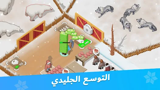 عرض الصورة 4 بالحجم الكامل