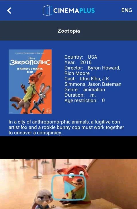 PPCine Movie