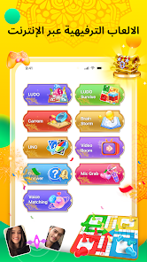 عرض الصورة 2 بالحجم الكامل