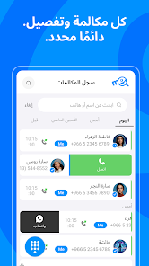 عرض الصورة 3 بالحجم الكامل