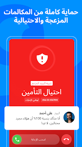 عرض الصورة 2 بالحجم الكامل