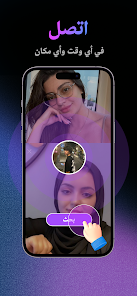 عرض الصورة 2 بالحجم الكامل