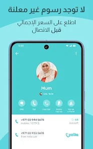 عرض الصورة 5 بالحجم الكامل